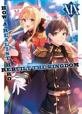 Хроники восстановления королевства реалистом