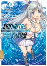 Арифурэта: Сильнейший ремесленник в мире