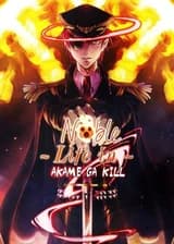 Благородная жизнь в мире Убийцы Акаме