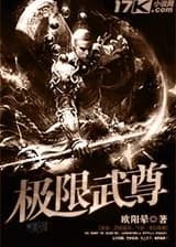 Абсолютный мастер боевых искусств