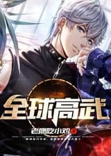 Лучший в мире мастер боевых искусств