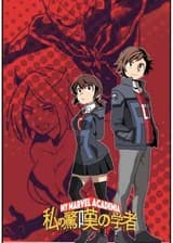 Моя Академия Марвел😌📙