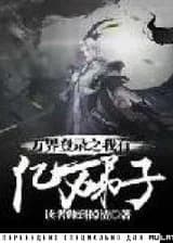 У меня миллиарды учеников со всего мира