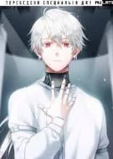 Высшая Старшая школа DxD