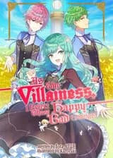 Как злодейка, я отвергаю эти хорошие-плохие концовки!