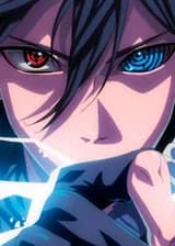 Аластор Учиха / Harry Potter / Naruto