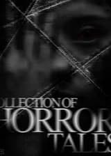 Коллекция страшных сказок