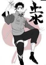 Брошенный в Наруто