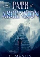 Путь Вознесения