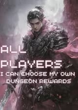 Мир игроков: Я сам выбираю свои награды