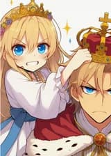 Путь к трону ученицы начальной школы ветерана-воина