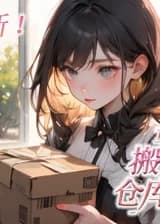 Реванш в 70-е: с пространством и магией против шпионов и предателей ✅