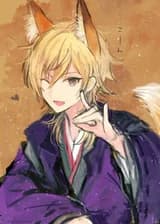 Лис в перевернутом мире