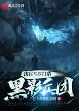 Я создаю Теневой корпус в Доулуо