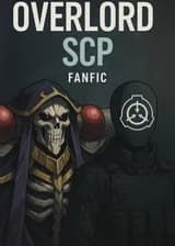 Владыка SCP Архивы