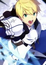 Highschool DxD : Я - Юто Киба