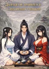 Долголетие начинается с воспитания учеников