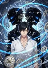 Первый игрок