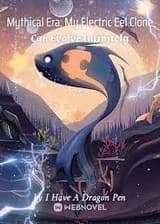 Мифическая эпоха: мой клон электрического угря может эволюционировать бесконечно