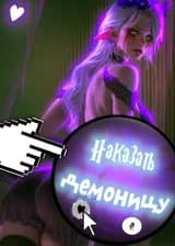 Что это за странная кнопка?