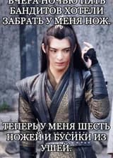 Я стал Бессмертным, не покидая гор