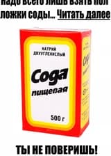 Апокалипсис: Заключи договор с красавицами, достань божественное оружие.