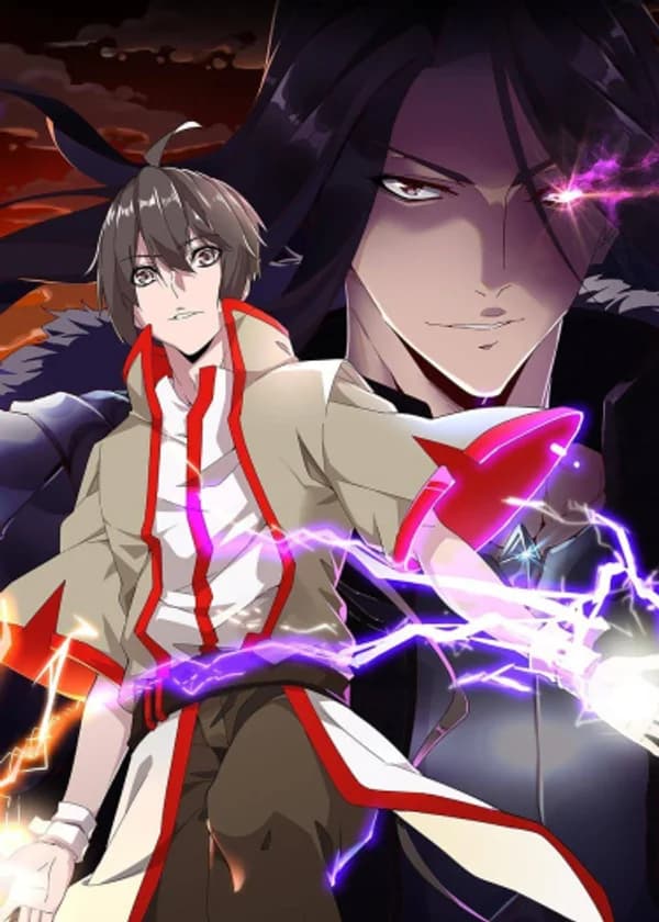 Как демон-император стал дворецким