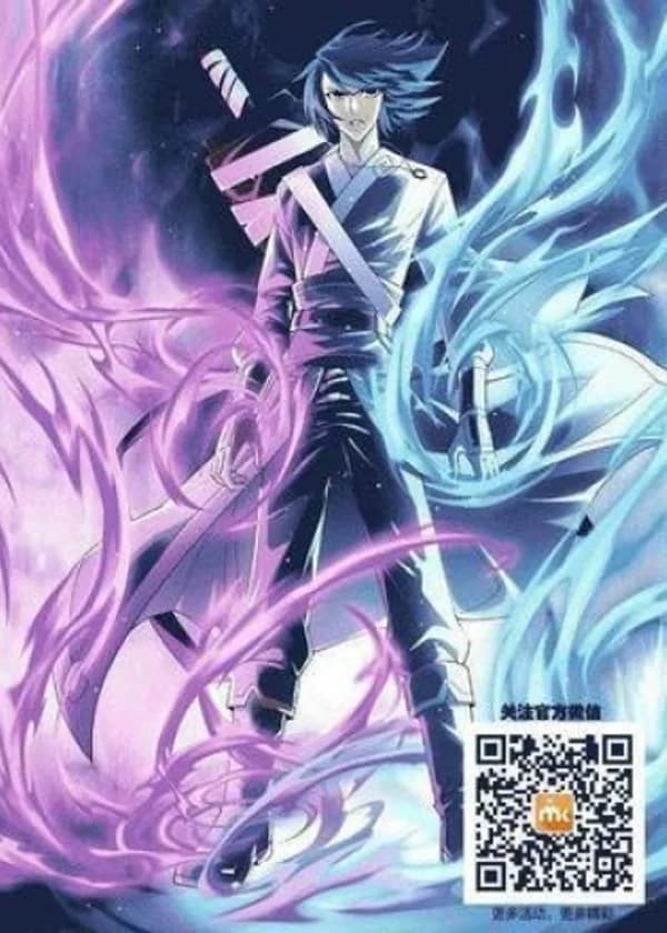 Расколотая битвой синева небес