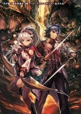 Лунный бог, приключение и другой мир