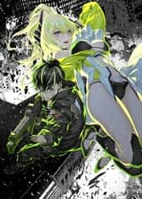 Перестроить мир (WN)