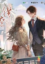 Неудачный флирт