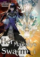 Рой Её Величества