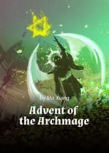 Пришествие Архимага