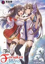 Эпическая сказка о забытом герое