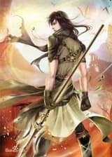 Мир бессмертных