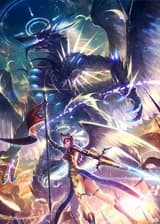 Пожирая небеса