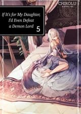 Ради своей дочери я смогу победить даже короля демонов