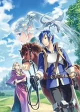 Сможет ли вновь призванный герой вести жизнь обычного человека?