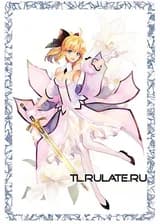 Разрыв помолвки... как раз то, чего я хотела!