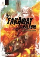 Паладин Издалека.