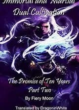 Святой воин двух искусств