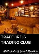 Торговый дом Треффорда