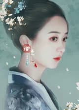 Минлань: Легенда о дочери наложницы