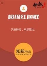 Сервер Красных Открыток