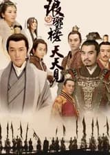 Список Ланъя