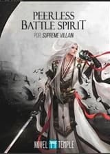 Бесподобный Боевой Дух