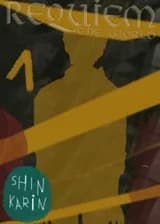 Кровопийца из другого мира