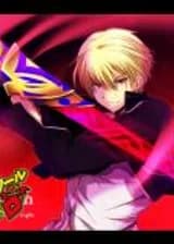 Судьба/Старшая Школа ДхД