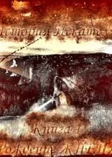 История искателя- Книга 1 Рождение ЖНЕЦА