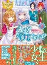 А? Это нормально??